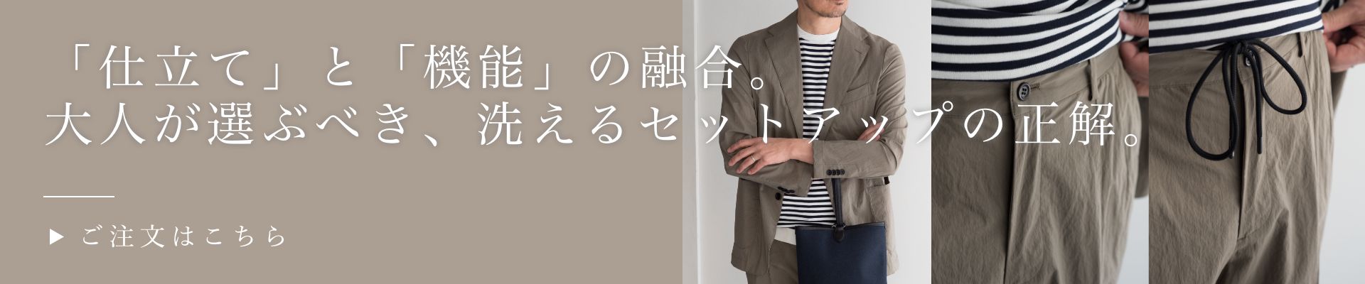 Lequal Washable Setup Image Banner